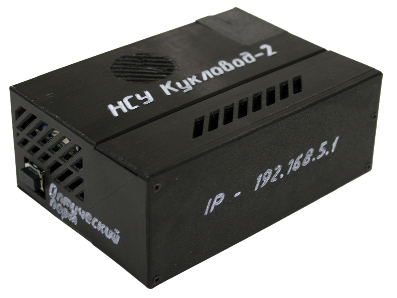 Миниатюра 3